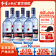 红星官方授权北京红星二锅头43度53蓝瓶750ml/500ml纯粮白酒
