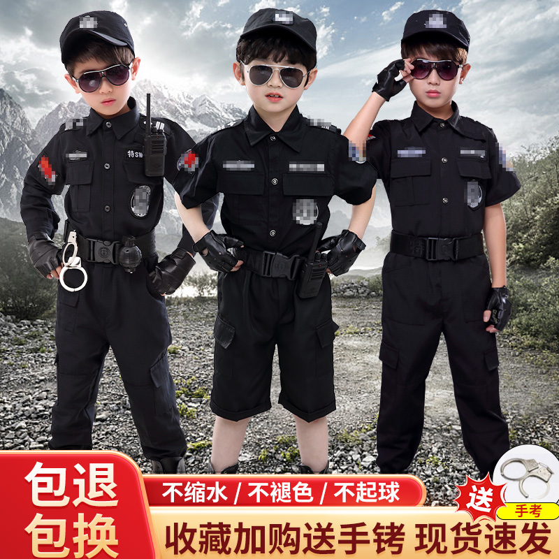 儿童警察特警服装夏季特种兵玩具装备