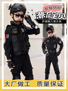 儿童警察服套装特警服男童警装备全套服装小军装警服警官服特种兵