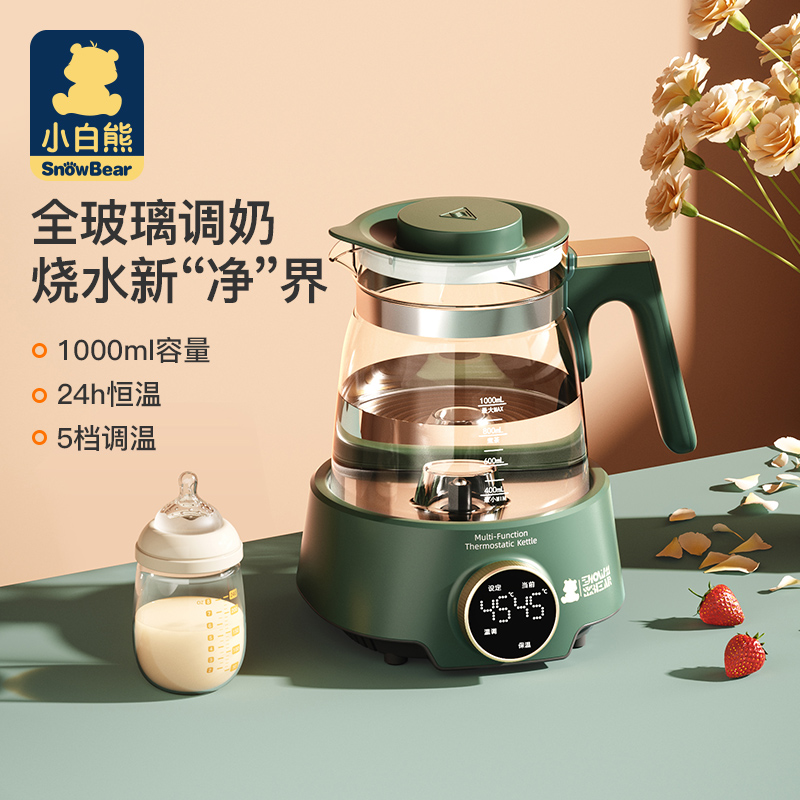 小白熊婴儿恒温调奶器全玻璃保温水壶热水智能冲奶机全自动温奶暖|msdalam kategori lampin/Xihu/makan/push pelarik, pembasmian kuman/pam payudara/peralatan kecil, susu Tune - dari Buy2taobao.com untuk memberikan perkhidmatan ejen Taobao profesional membeli