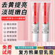 复方熊果苷乳霜软膏去黄提亮滋润嫩白改善暗沉斑点官方正品旗舰店