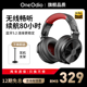 OneOdio ProM无线蓝牙耳机头戴式音乐HIFi音质游戏耳机超长续航