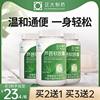正大制藥蘆荟軟膠囊潤腸通便排便清腸男女便秘者排宿便軟膠囊孝素 正大制藥蘆荟軟膠囊潤腸通便排便清腸男女便秘者排宿便軟膠囊孝素