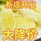 【吃了都说有效果】正宗姜糖片手工祛湿驱寒休闲零食散装姜糖片