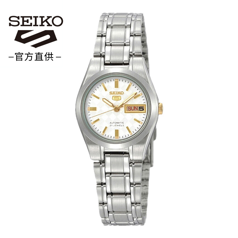 seiko精工5号手表女士简约小表盘机械表日本夜光防水女表symk13j1