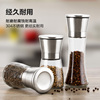不锈钢黑胡椒粒研磨器粉神器家用白手动撒料瓶花椒磨粉海盐调料盒 不锈钢黑胡椒粒研磨器粉神器家用白手动撒料瓶花椒磨粉海盐调料盒