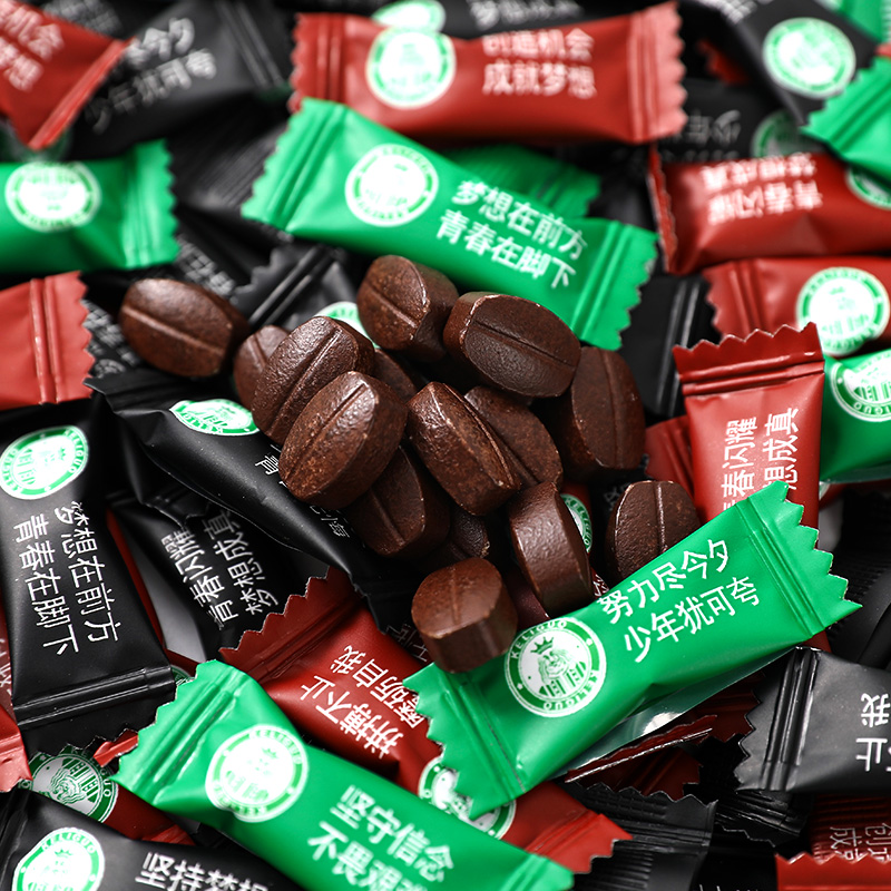 励志语录咖啡糖咖啡豆糖非提神醒脑正品零食品醇香黑coffee candy