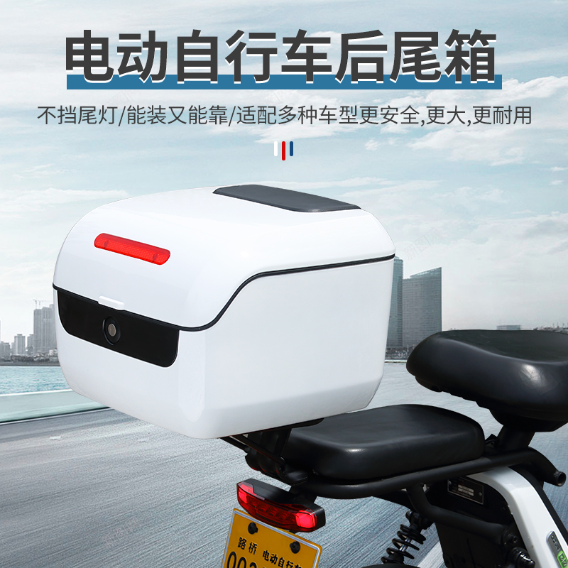 新国标电动车后备箱-特价促销-优惠券领取-价格|多少钱|什么牌子好-35