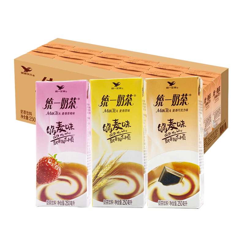 特价麦香奶茶_统一奶茶盒装麦香草莓味250ml*24饮料整箱原味巧克力