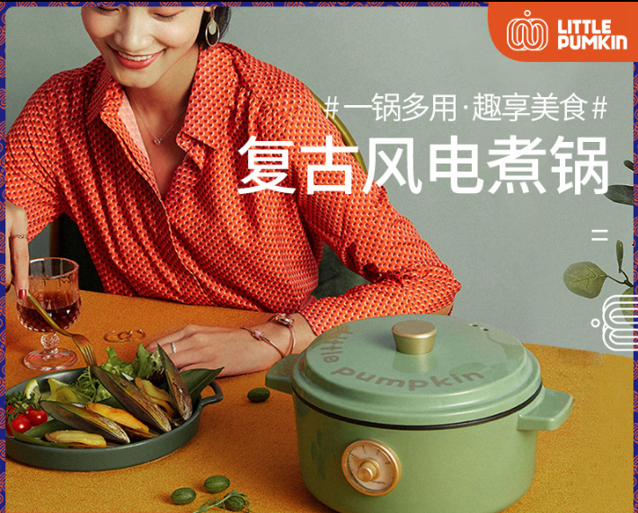 Little Pumpkin Electric skillet household multi-function dormitory student Small electric pot one Cookers electrothermal Hot Potin the Kitchen Appliances , Electric cooker pot class , Electric heating/Chafing dish category - from Buy2taobao.com to provide professional Taobao agent buy service