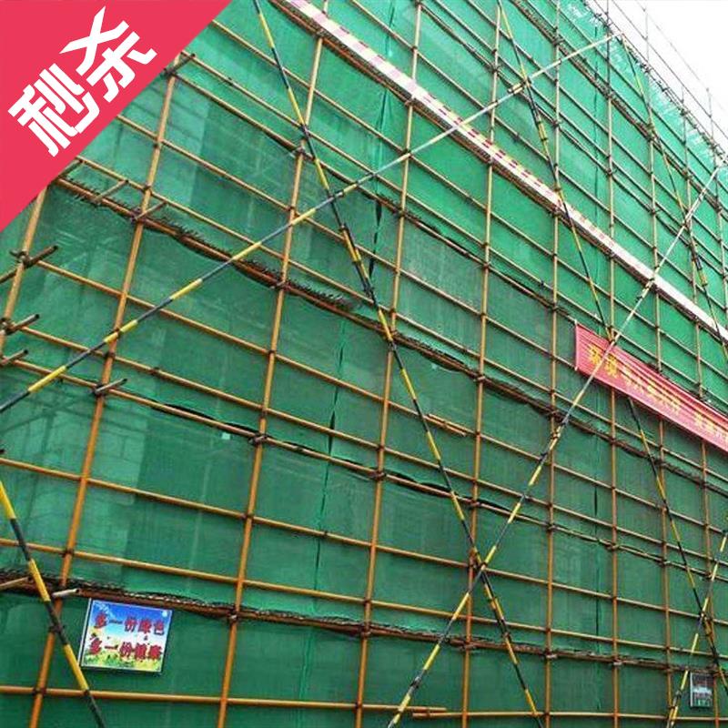 贵州贵阳r建筑安全密目网盖土优惠防护网量大防尘
