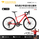 PARDUS瑞豹2025新款ROBIN KIDS AL公路车碳纤维前叉青少年自行车