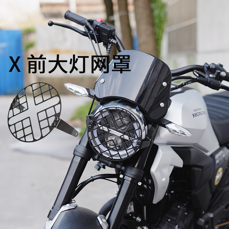 适用于新大洲本田CBF190TR专用摩托车前大灯网罩护壳大灯护罩灯罩在类目 摩托车/装备/配件, 摩托车配件, 摩托车车灯中 - 来自Buy2taobao.com提供专业的淘宝代购服务