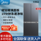 美的十字四开门家用电冰箱大容量一级变频风冷无霜BCD-521WSGPZM