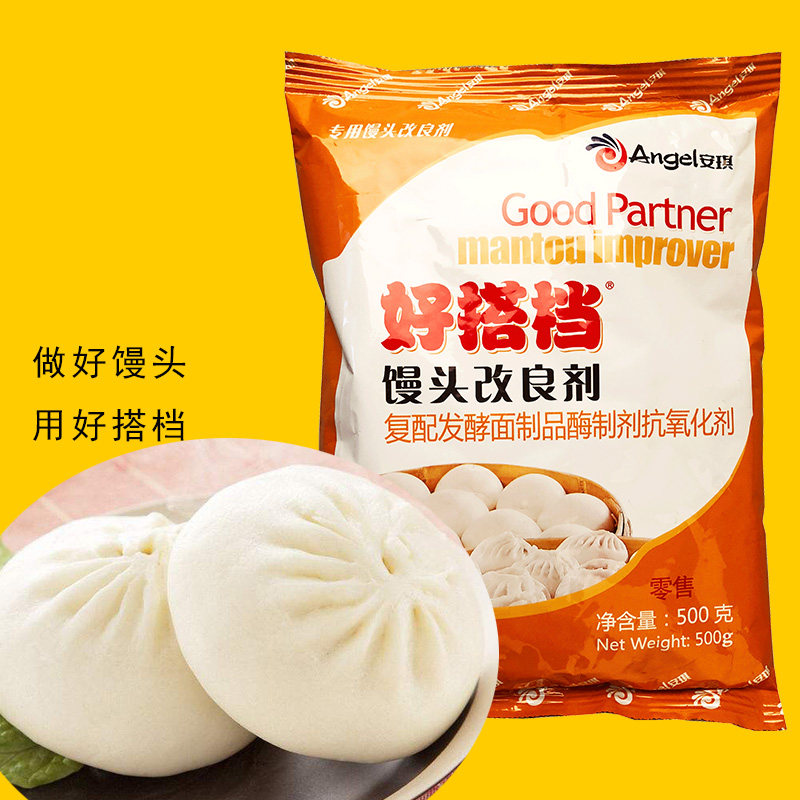 馒头改良剂免邮安琪发效粉发面酵母粉家用神器松软包子面食500g