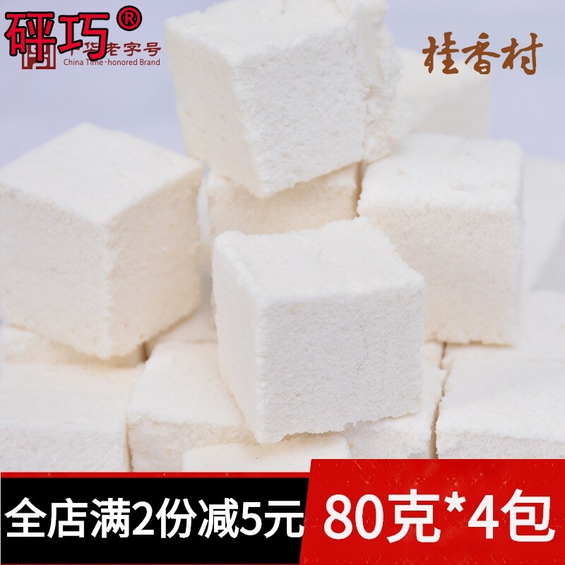 苏州糕点土特产_奶糕米糕零食怀旧老式手工苏州土特产70年代80传统