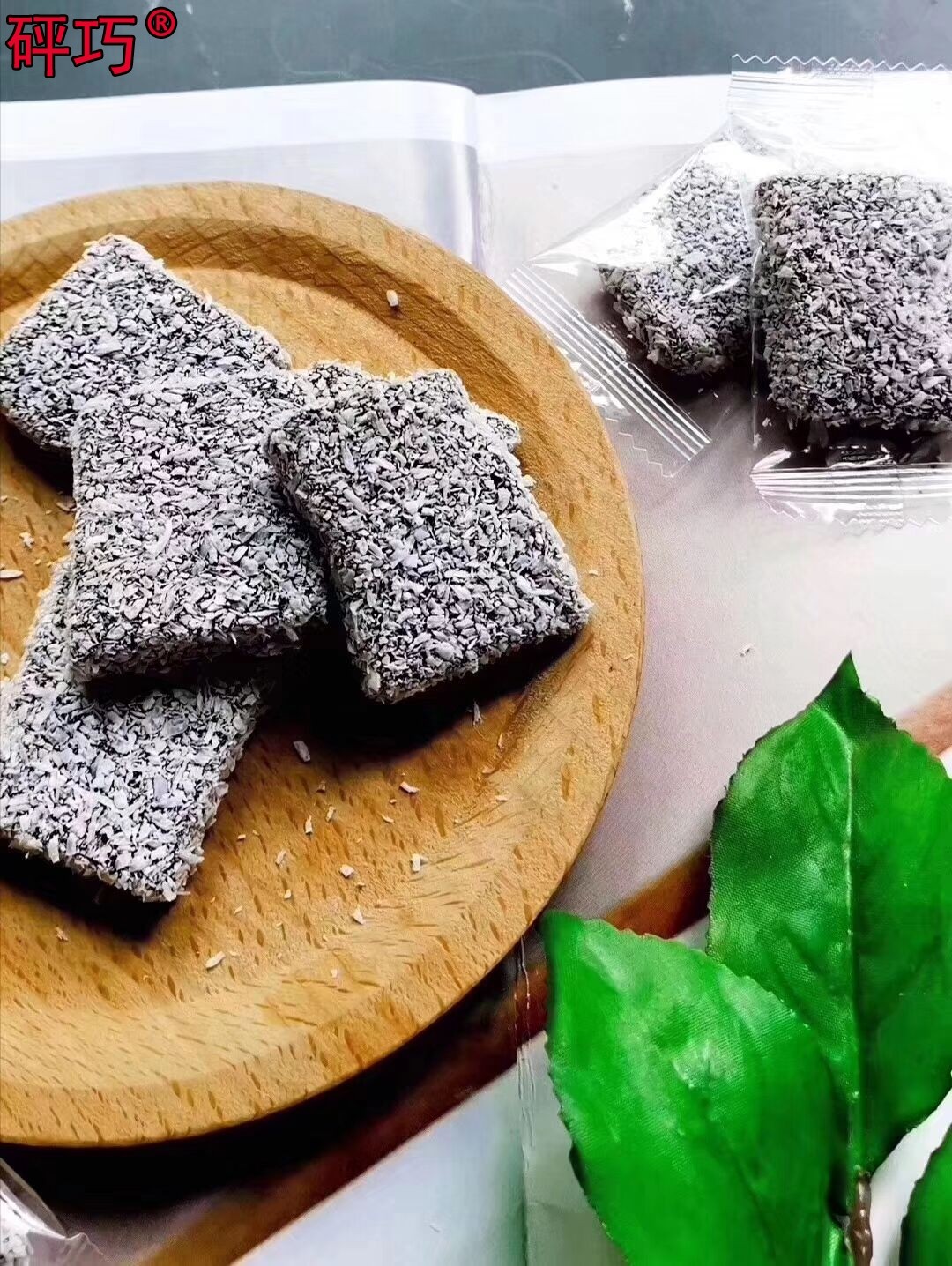 潮汕特产椰蓉糕老香黄软糕佛手果糕老香橼软糕 下午茶糕点500克