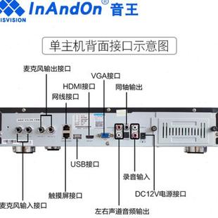 音王2023新款点歌机双系统智能语音高清触摸屏双系统点歌