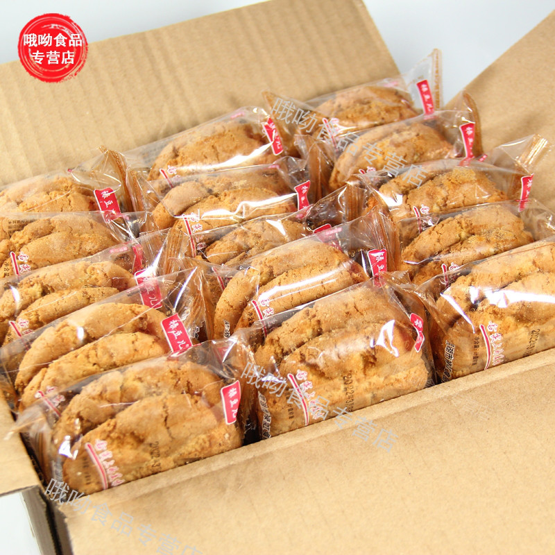 特产宫廷桃酥饼干整箱散装老式传统早