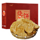 河南芝麻烧饼30片礼盒装手工饼中式糕点孕妇休闲零食特产含鸡内金