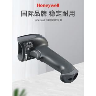 Honeywell霍尼韦尔1900/1902/GHD/GSR二维码扫描枪条码器把枪扫码