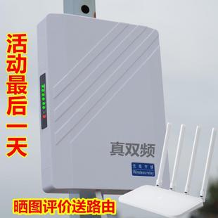 5G 双频WIFI网络信号放大器大功率远距离增强接收中继器无线上网