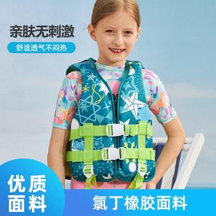 儿童7-10浮力马甲背心男女童游泳非充气便携式轻薄透气夏季救生衣