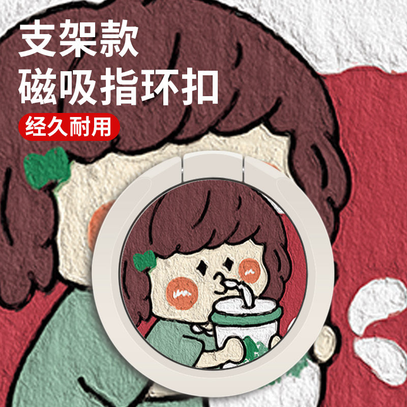 指环支架手机环指扣卡通粘贴式桌面通用手指扣环农夫山泉肥仔水多功能