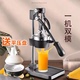 手动榨汁机家用商用不锈钢鲜榨手压手摇榨汁神器橙汁挤压快速出汁