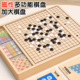 磁吸五子棋益智玩具飞行棋多功能棋盘套装棋类儿童跳棋象棋三合一