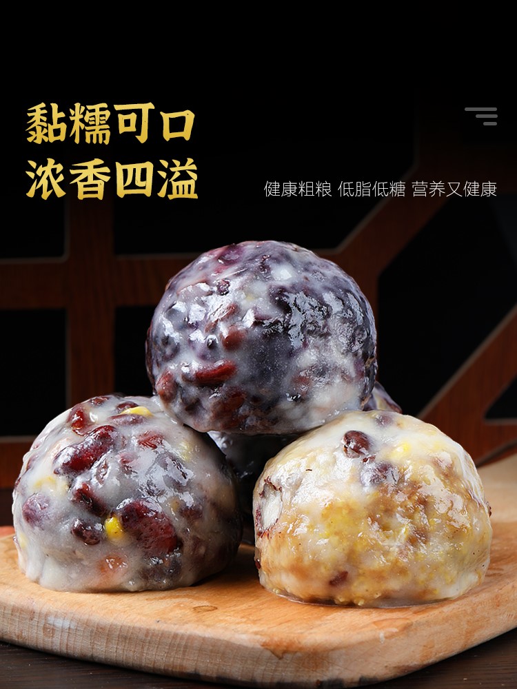 【_山東粘豆包】粘豆包粗糧精東北特産五谷雜糧在類目 糧油米麪/南北乾貨/調味品, 方便速食, 面点类速食, 粘豆包中 - 來自Buy2taobao.com提供專業的淘寶代購服務
