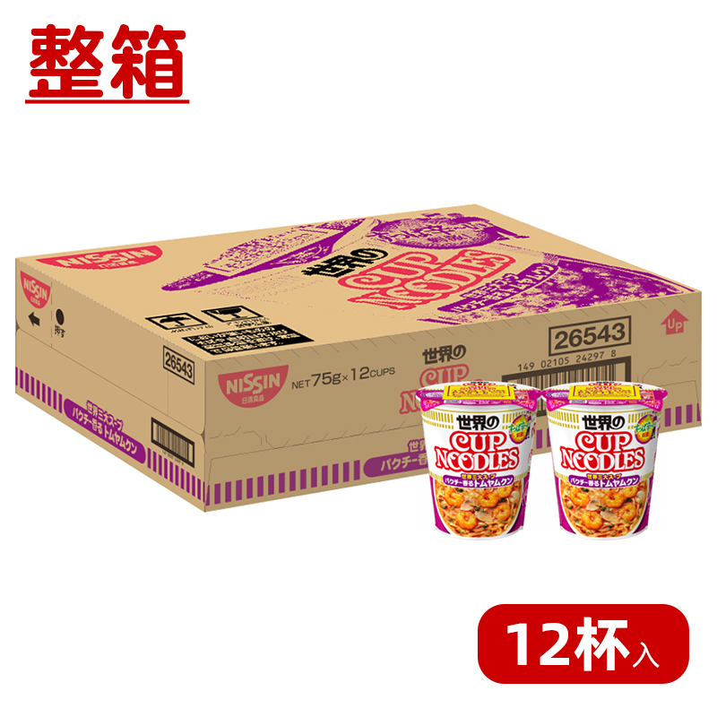 日本进口日清食品开杯乐冬荫功汤味花