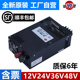 大功率集中供电S-700W-12V60A工业自动化24V30A直流36V 48V变压器