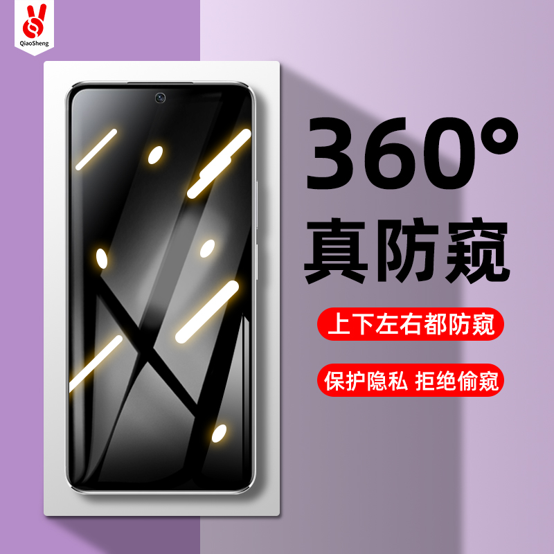 适用于华为nova9se防窥膜nova7挡屏7se高清6se钢化膜全方位360度7i防偷窃隐私保护膜nova8se全包nova6手机膜