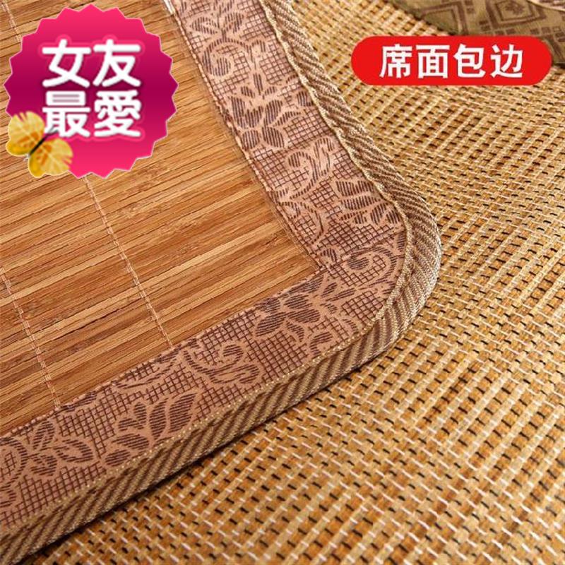 1.8通用款1.2。一米二凉席双面席包边晾h席男孩良席可折叠新款梁|msdalam kategori seperai dan bantal, Mat/Mats/kerusi rotan/jerami mat/kerusi kulit - dari Buy2taobao.com untuk memberikan perkhidmatan ejen Taobao profesional membeli