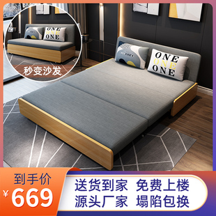 坐卧两用可折叠沙发床小户型单双人伸缩客厅多功能实木带储物收纳