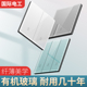 超薄镜面玻璃暗装墙壁家用86型冰蓝单开带一开五孔面板开关插座