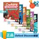 新版牛津Oxford discover1/2/3/4/5/6语法书Grammar Student Book