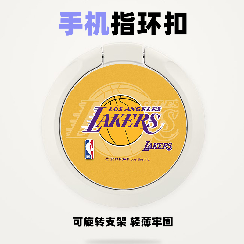 nba湖人勇士网队手机指环扣支架创意个性可爱女生懒人指扣单指扣