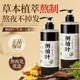许昌胖官方旗舰店侧柏叶洗发水控油蓬松去屑止痒东品牌正品来头膏