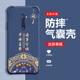 适用opporeno2手机壳新款中国风reno2z保护套ace2四角气囊防摔renoz硅胶全包十倍变焦版网红男女潮个性外壳