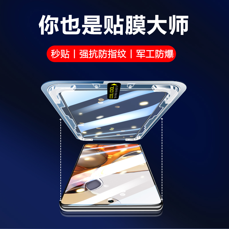 适用小米11tpro钢化膜秒贴xiaomi11T全屏覆盖米11t手机膜por超清防摔小米十一t防指纹一体神器盒保护贴膜pr0