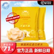 FINUTE趣莱福香蕉酸奶味虾片240克*2韩国进口大包装膨化零食礼包