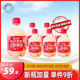 FINUTE趣莱福同款啵啵元气韩国乳酸菌碳酸饮料380ML *12商超款