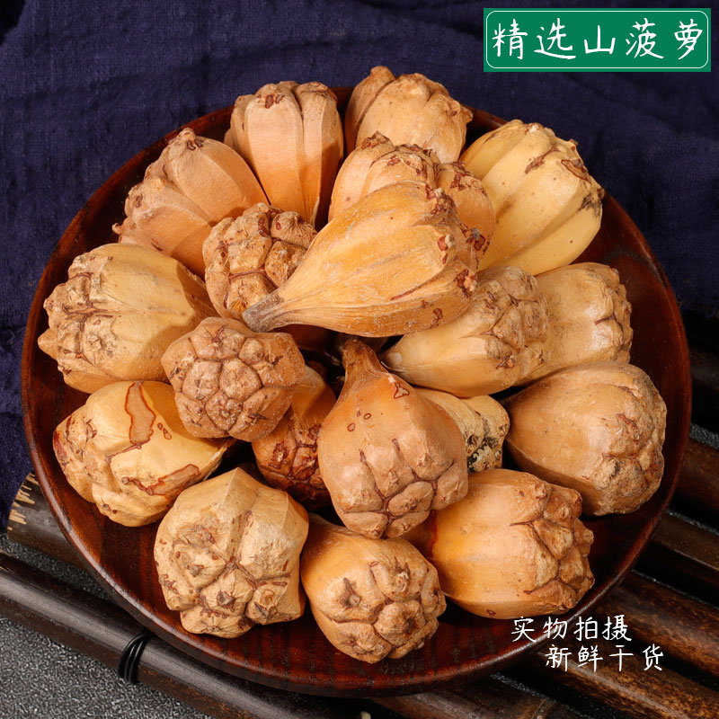 山菠萝500g中药材兜子野菠萝 莲花菩提山波罗婆锯筋露兜树籽