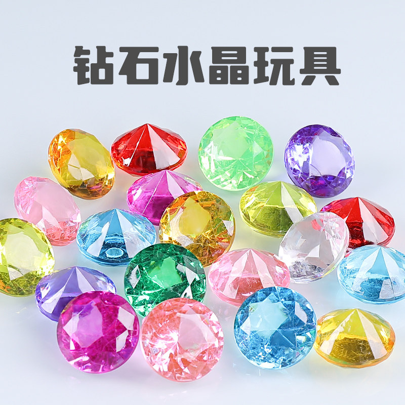 儿童宝石水晶七彩色