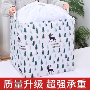 巨无霸衣服收纳袋超大容量整理袋子防霉装被子收纳蓝家用打包神器