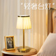 北欧复古台灯卧室床头灯高级感装饰创意浪漫结婚温馨桌灯长明灯