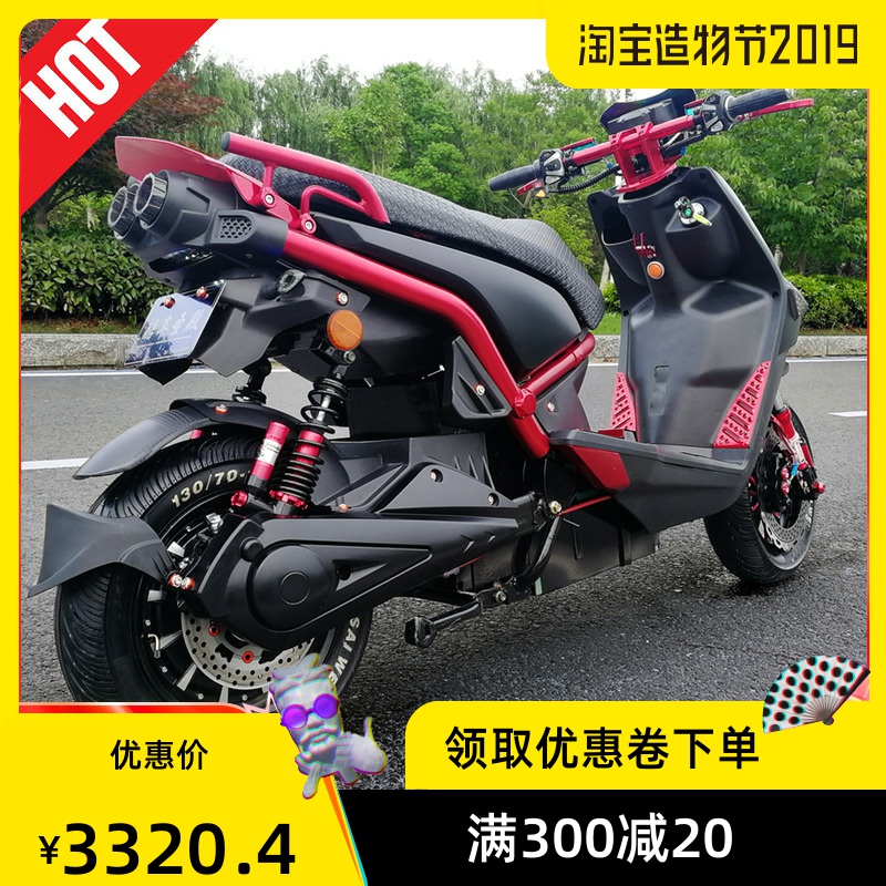 疾速bws路虎铁男山猫电动车电摩电瓶车锂电72v96外卖成人改装新款