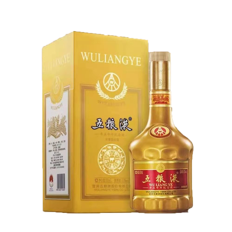 五粮液国宾纪念酒450ml图片